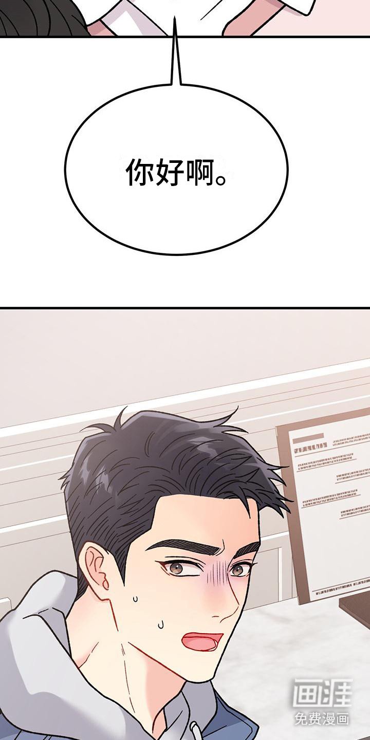 第19章：相亲