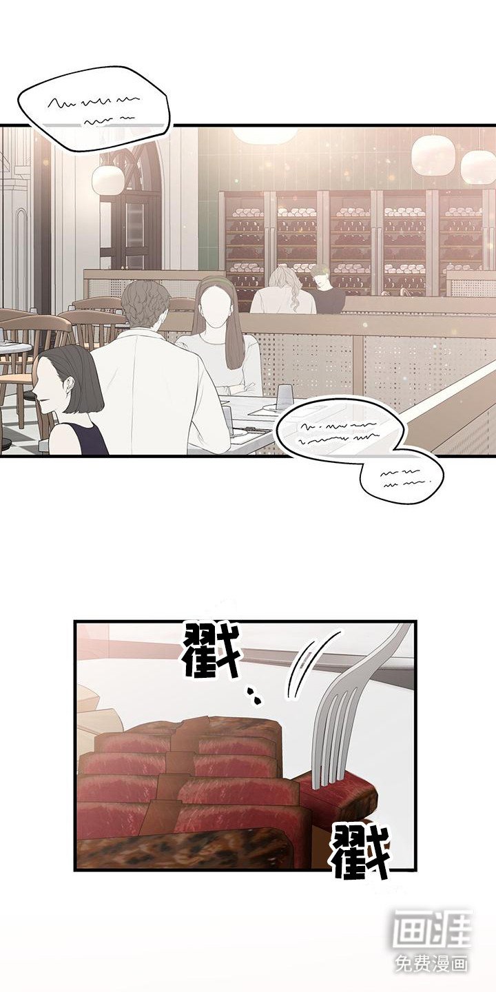 第19章：相亲