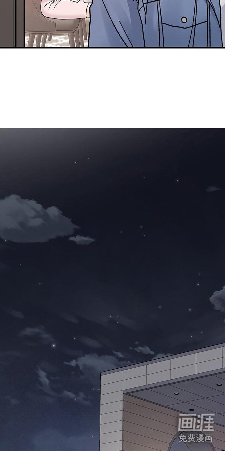 第19章：相亲