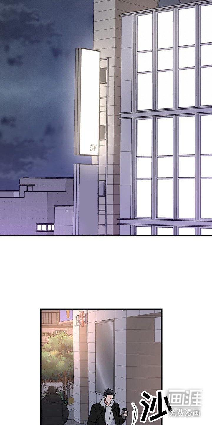 第19章：相亲