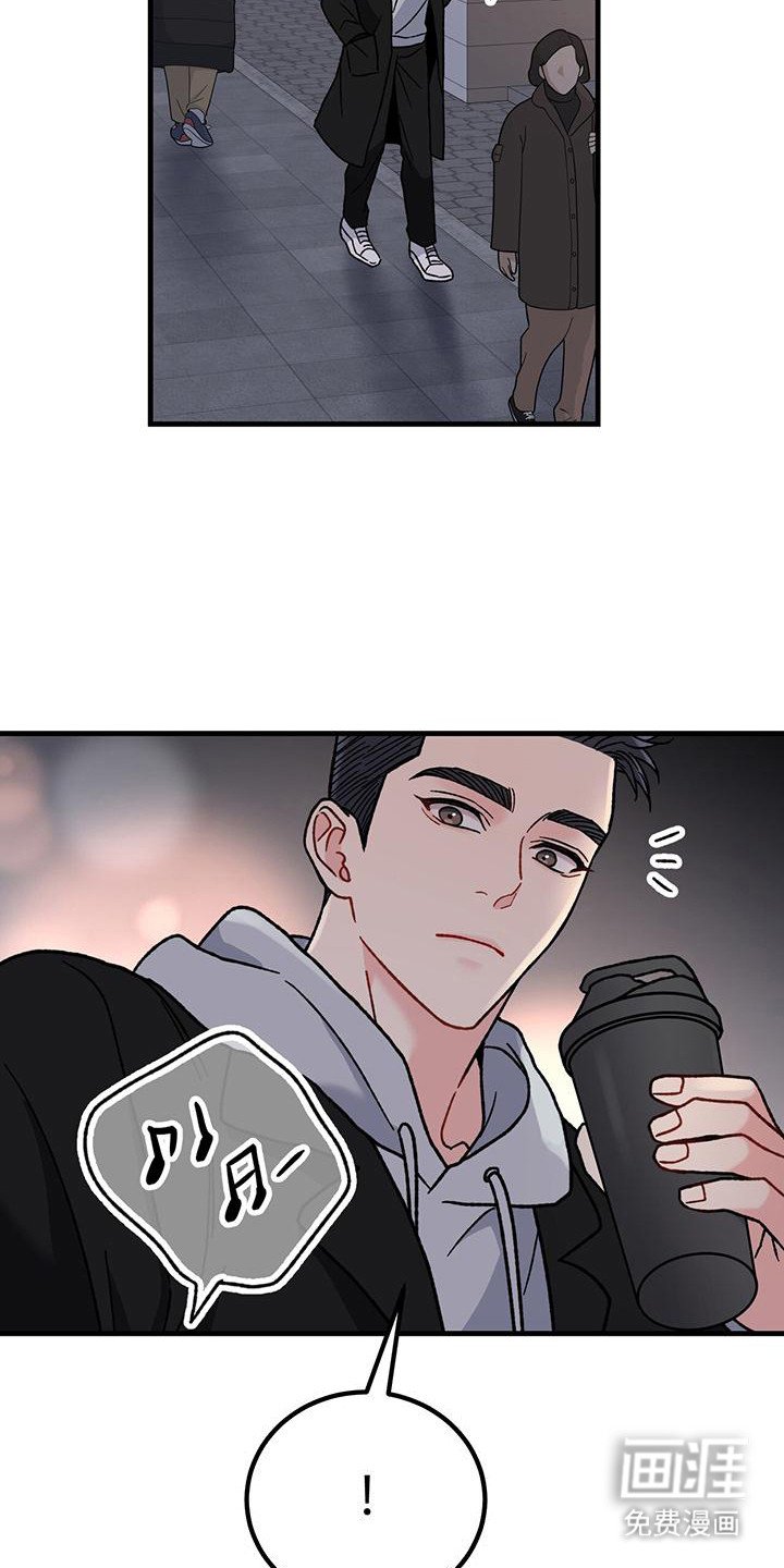 第19章：相亲