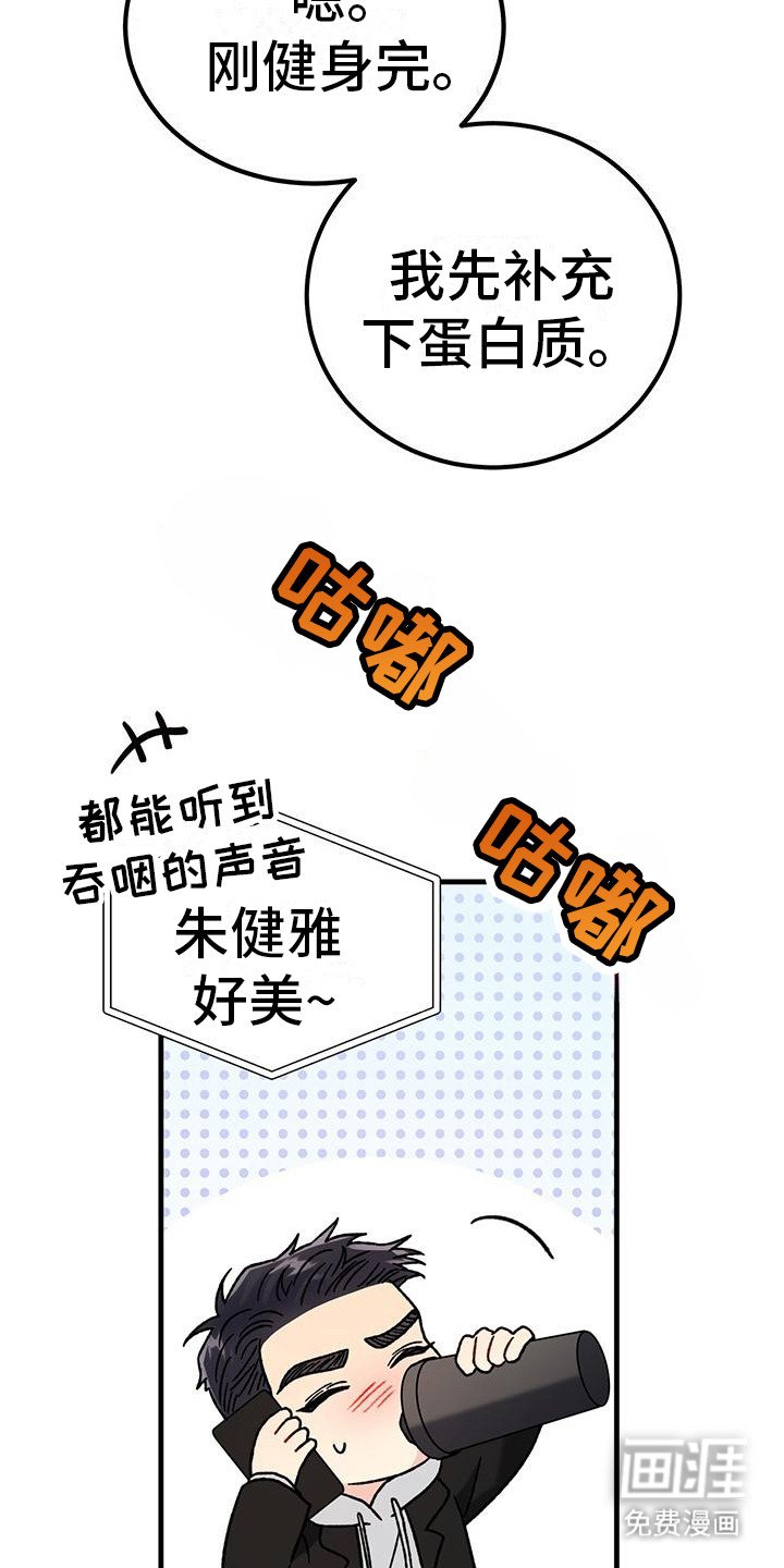 第19章：相亲