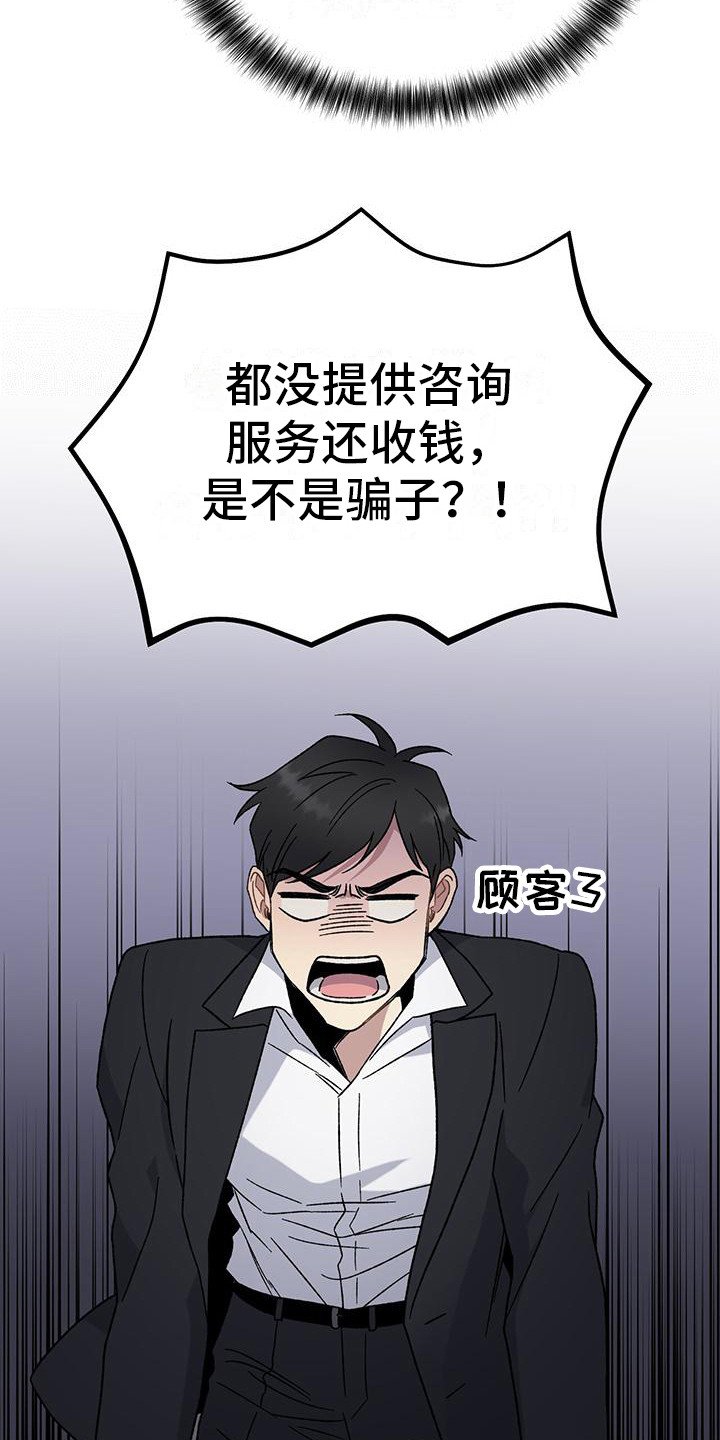 第2章：理想型