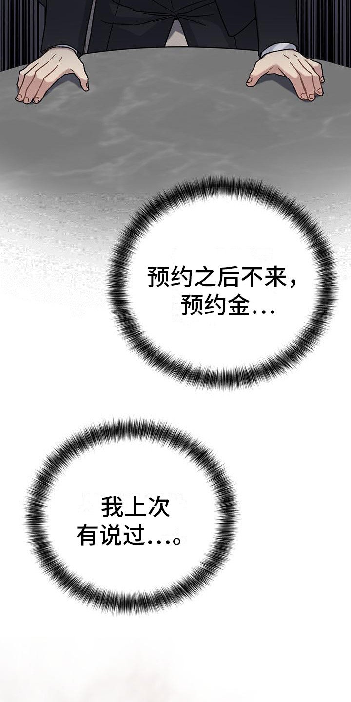 第2章：理想型