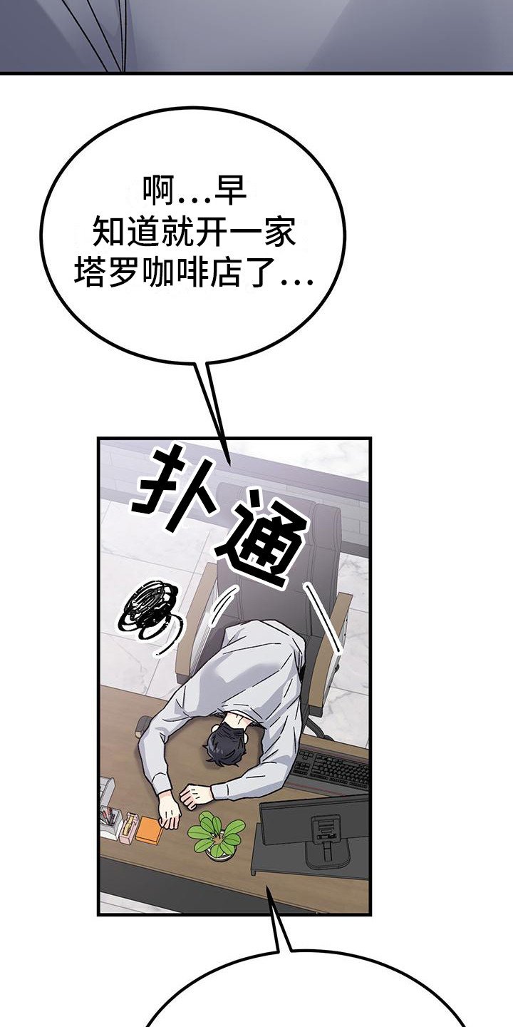 第2章：理想型