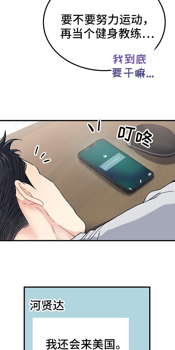 第2章：理想型