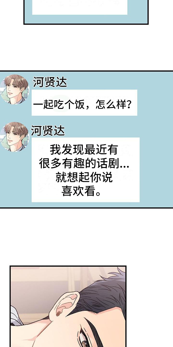 第2章：理想型