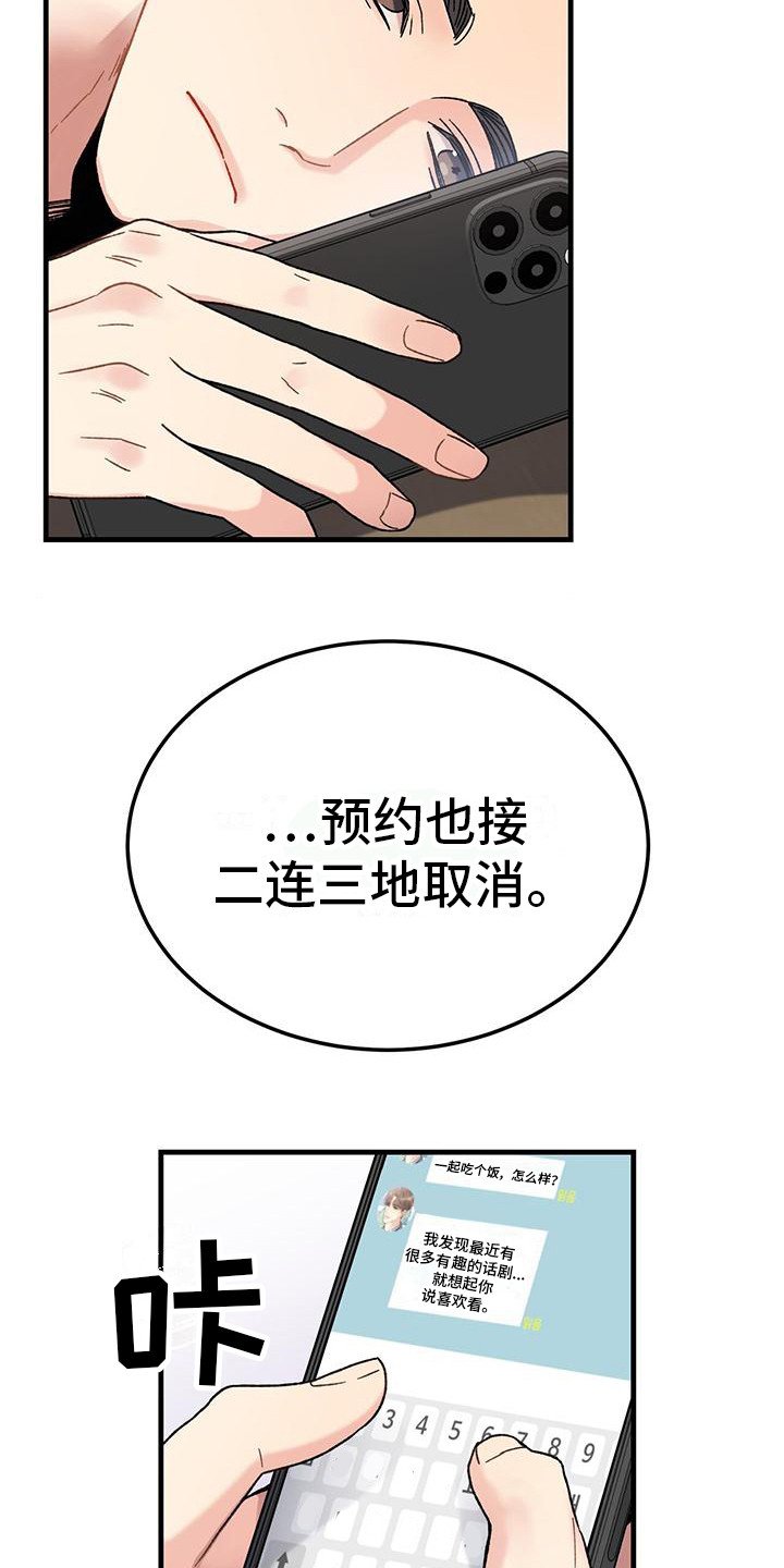 第2章：理想型