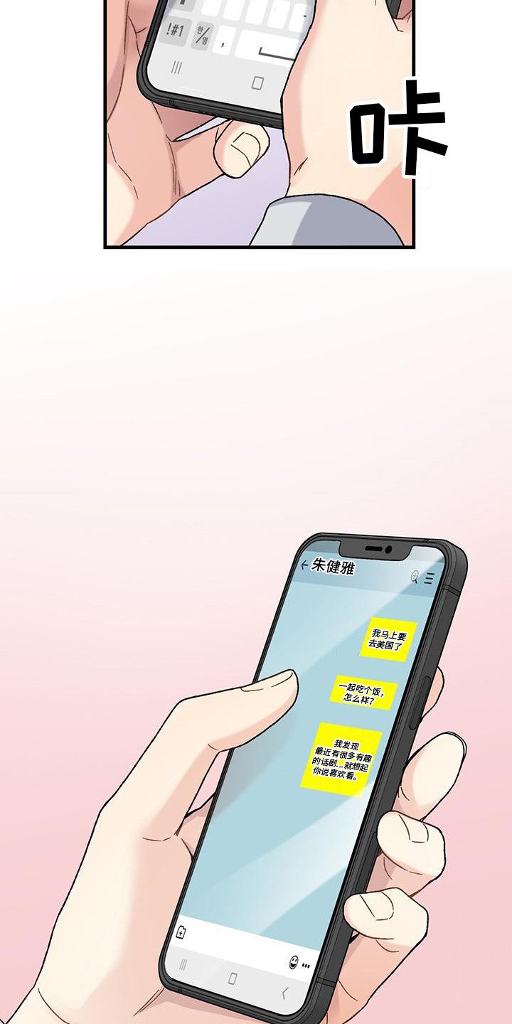 第2章：理想型
