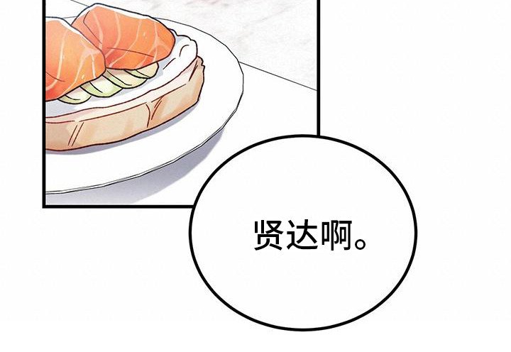 第2章：理想型