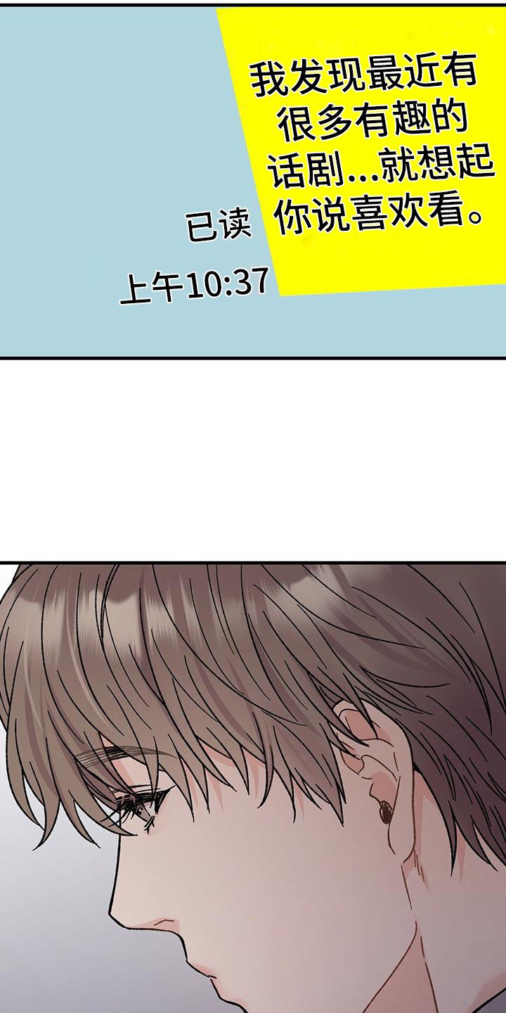 第2章：理想型