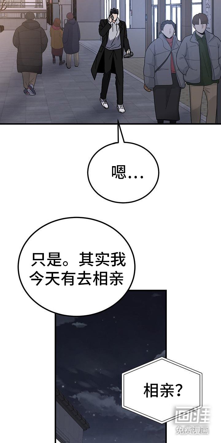 第20章：强烈情感