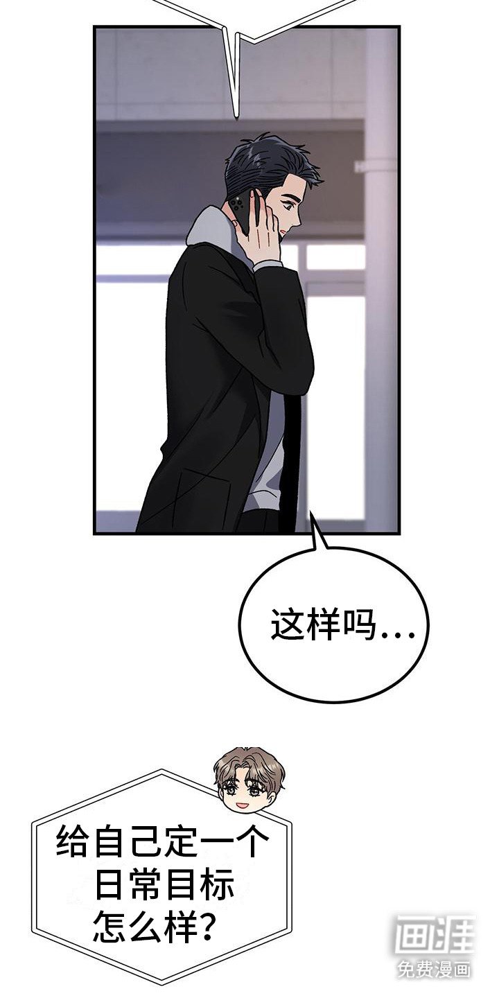 第20章：强烈情感