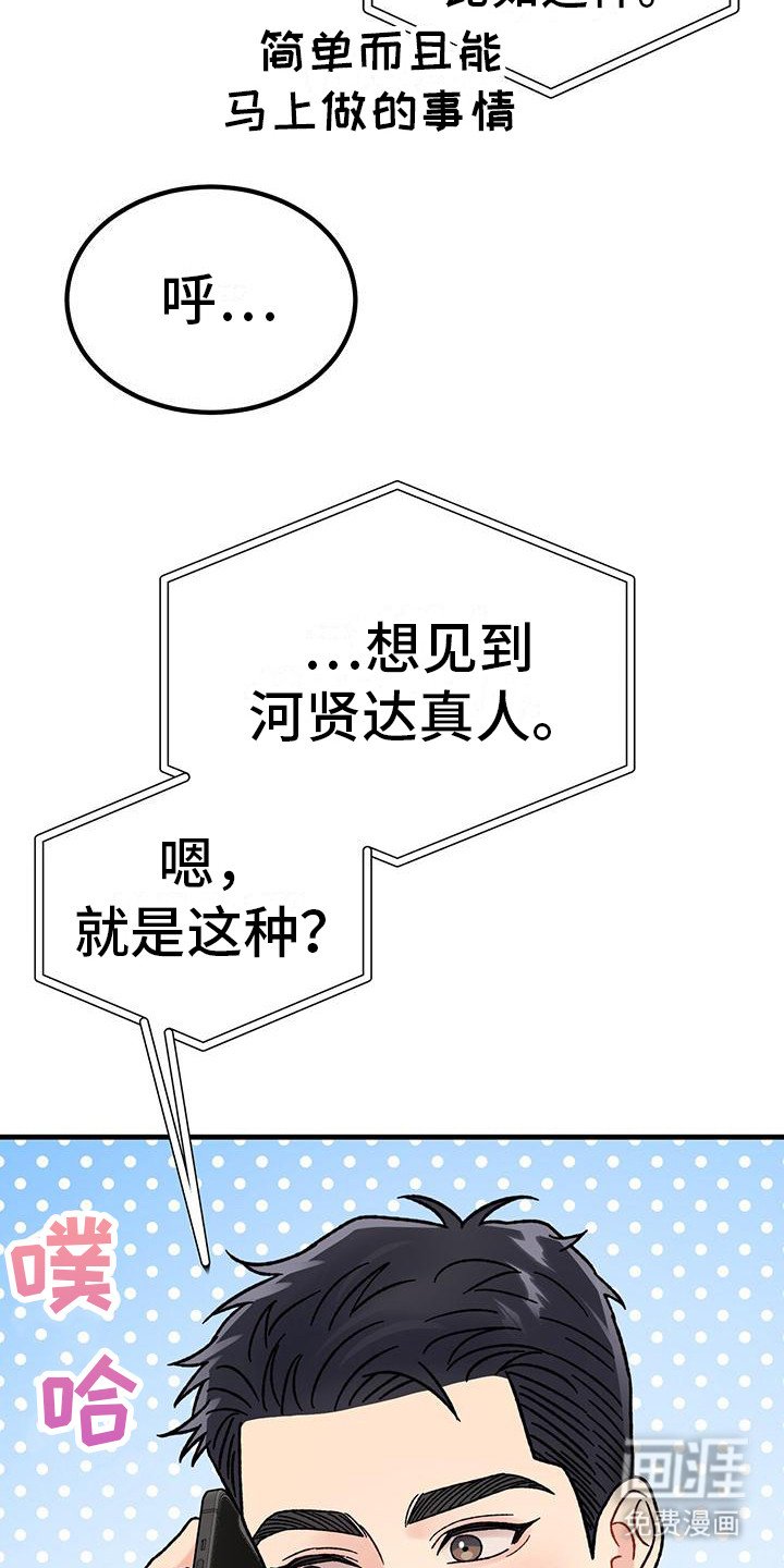 第20章：强烈情感