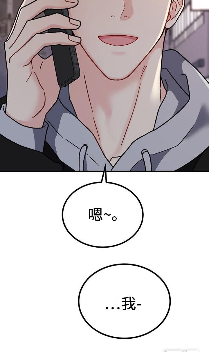 第20章：强烈情感