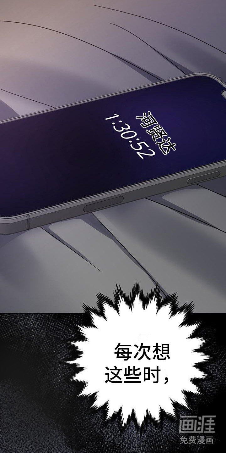 第20章：强烈情感