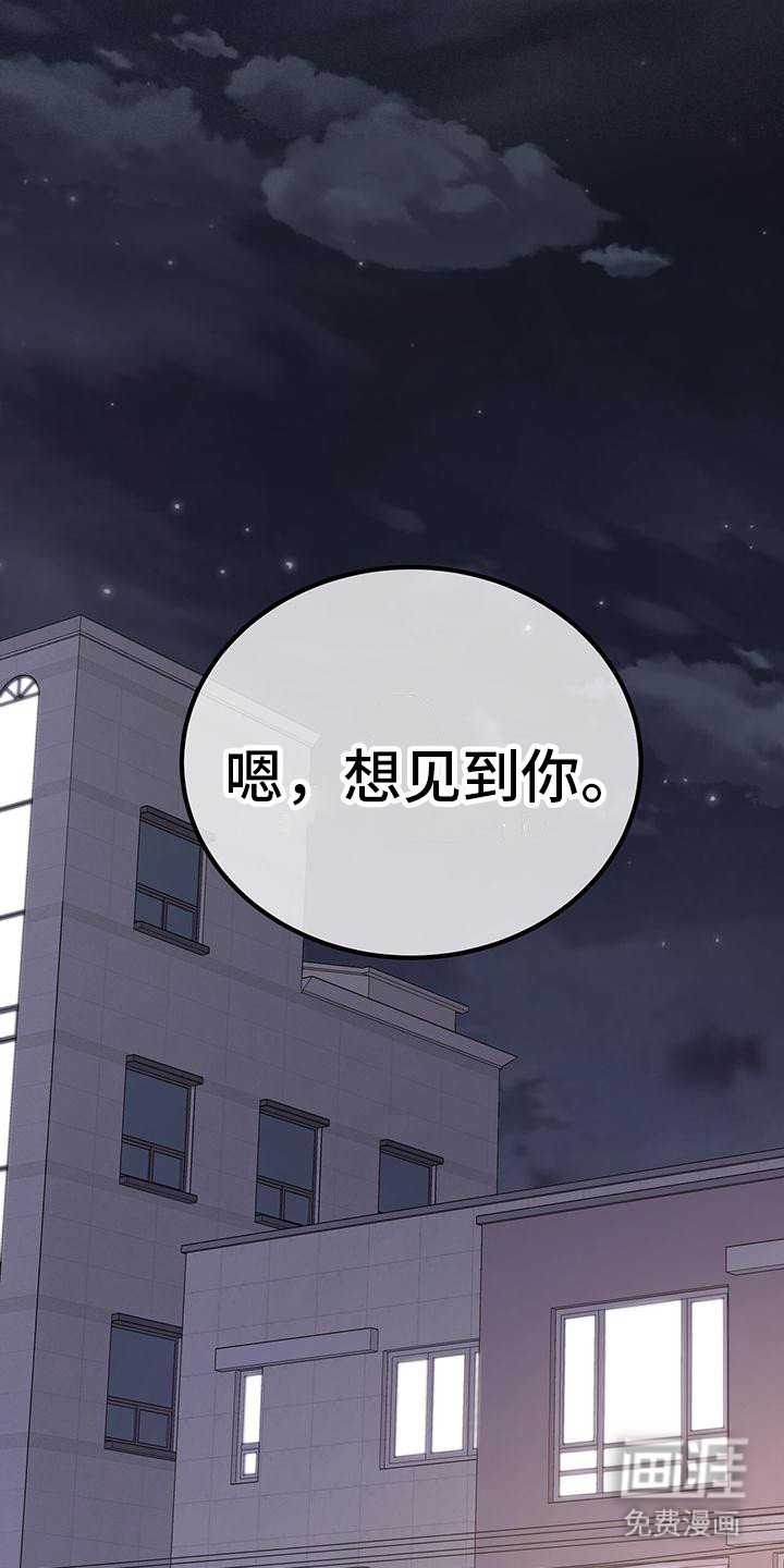 第20章：强烈情感