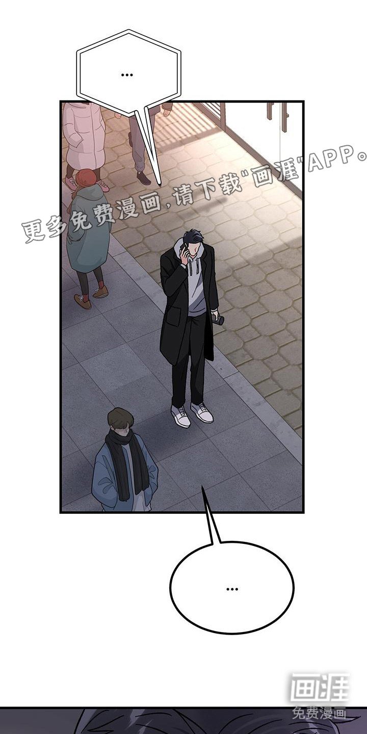 第21章：想见你