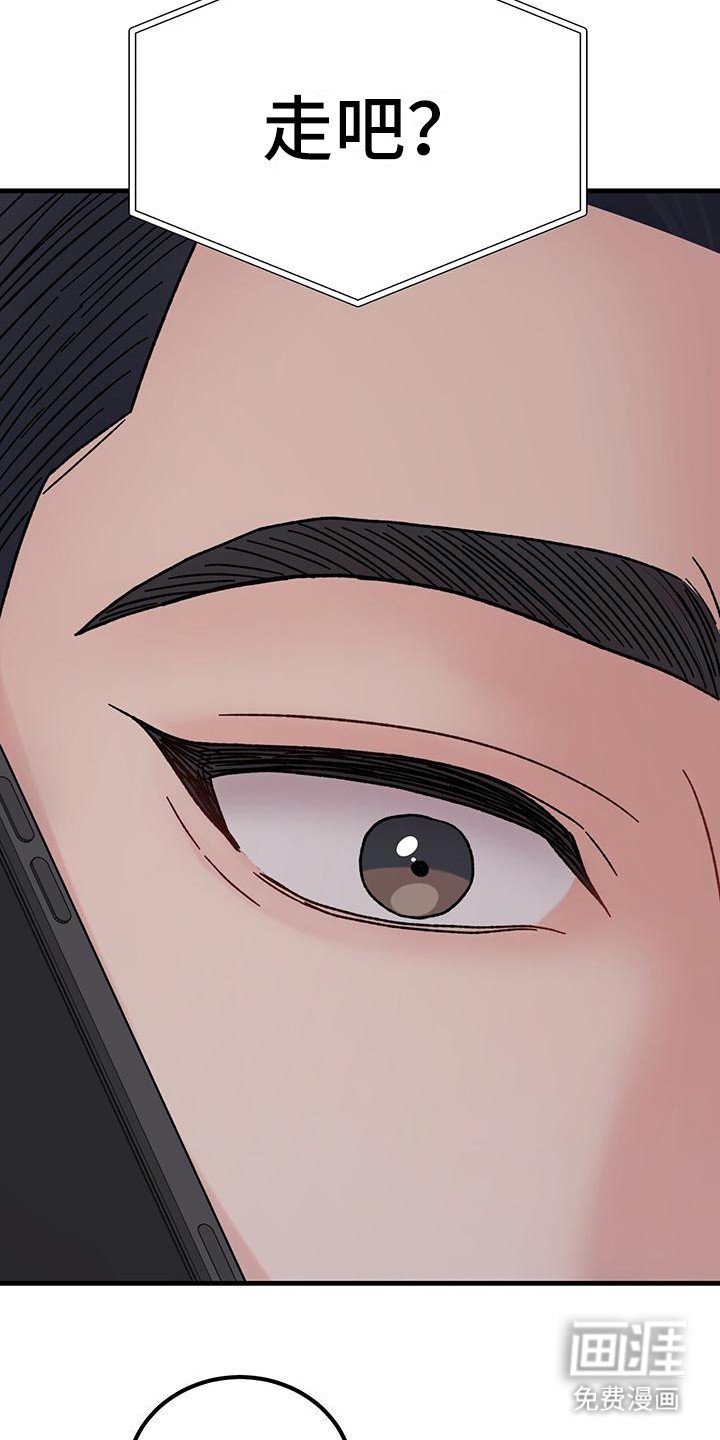第21章：想见你