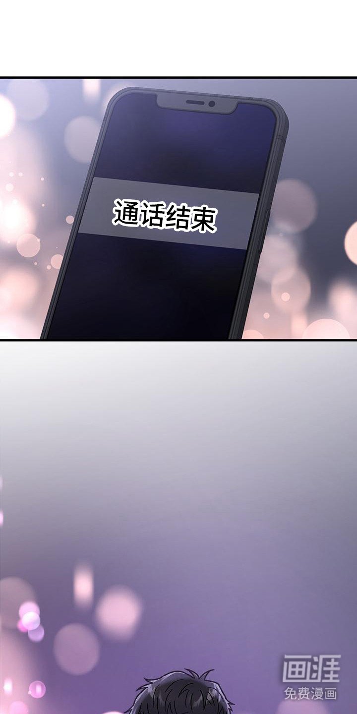 第21章：想见你