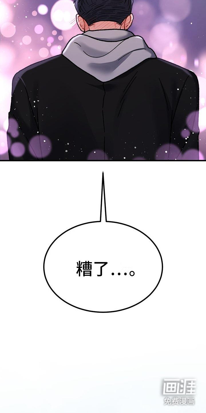 第21章：想见你