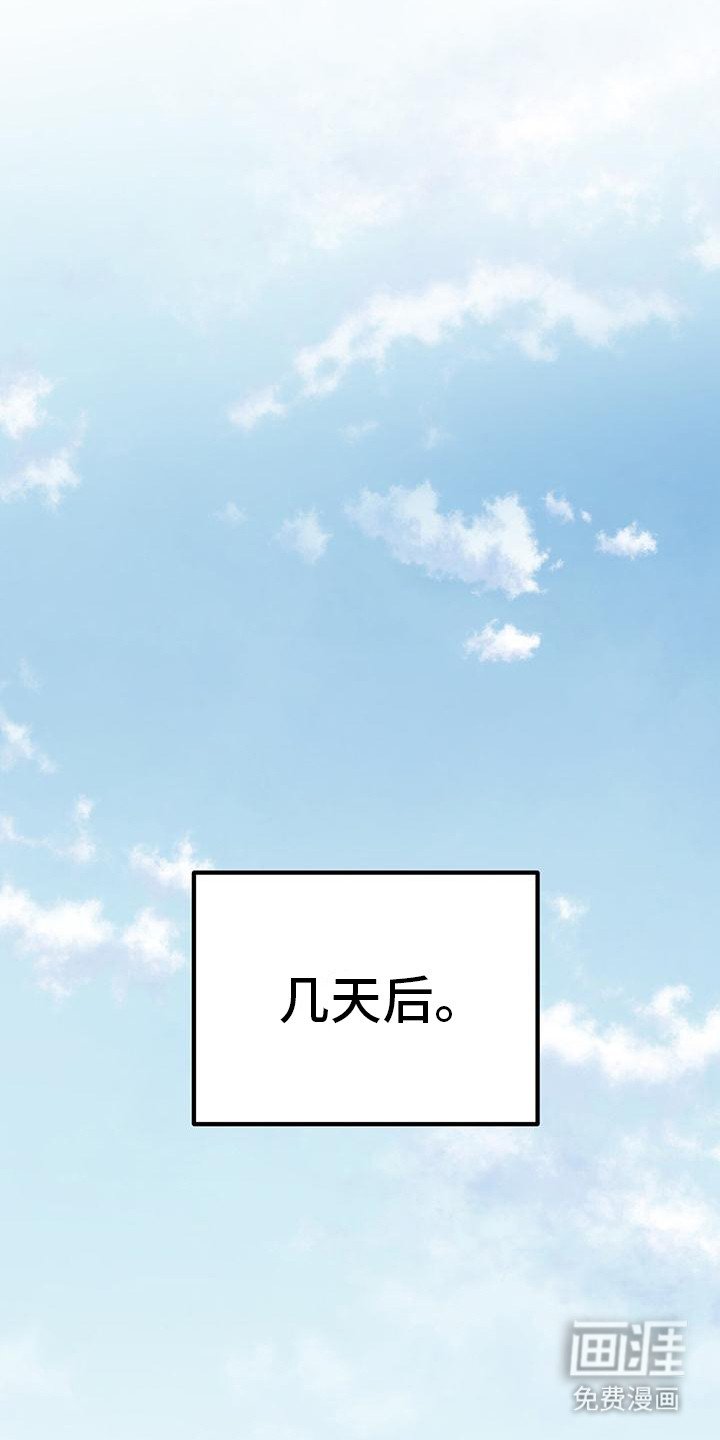 第21章：想见你