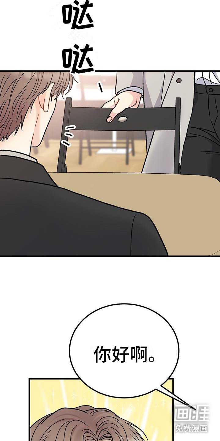 第21章：想见你