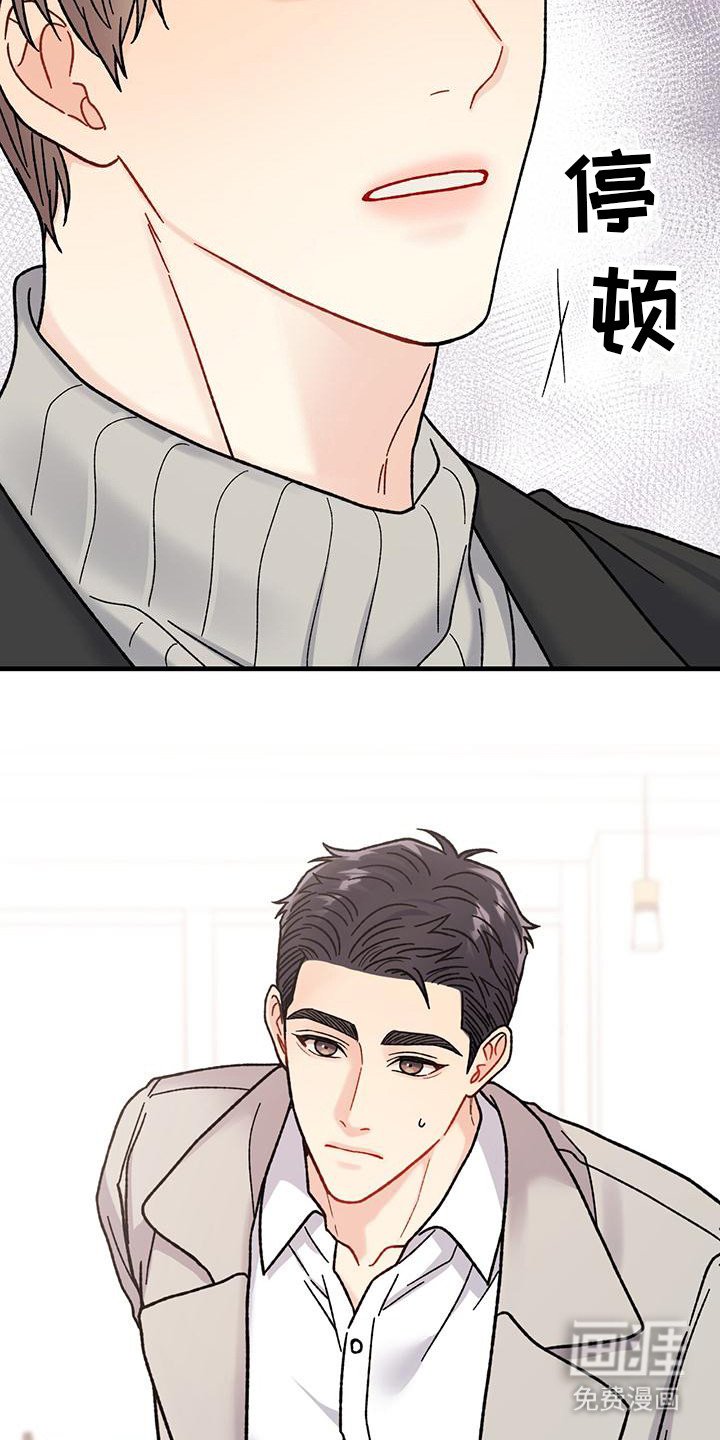第21章：想见你