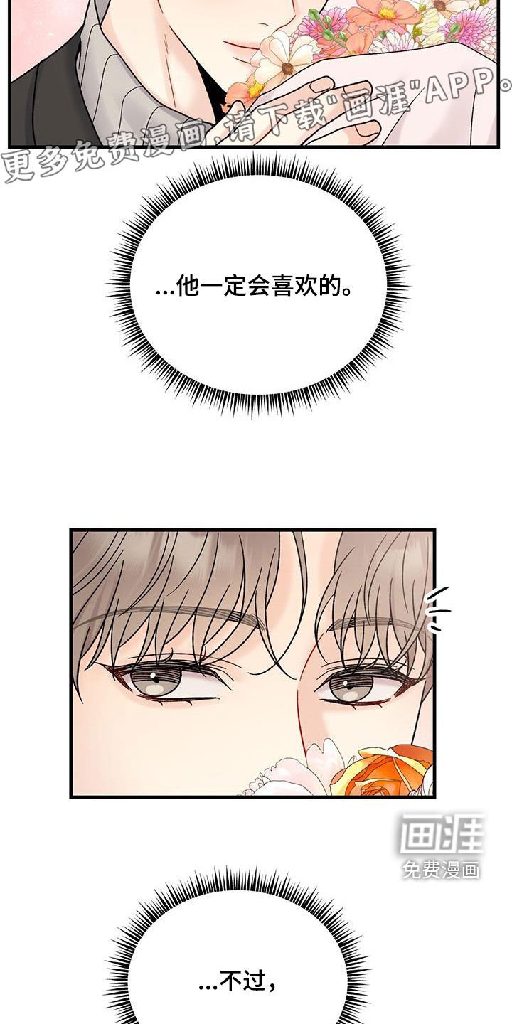 第22章：你骗人