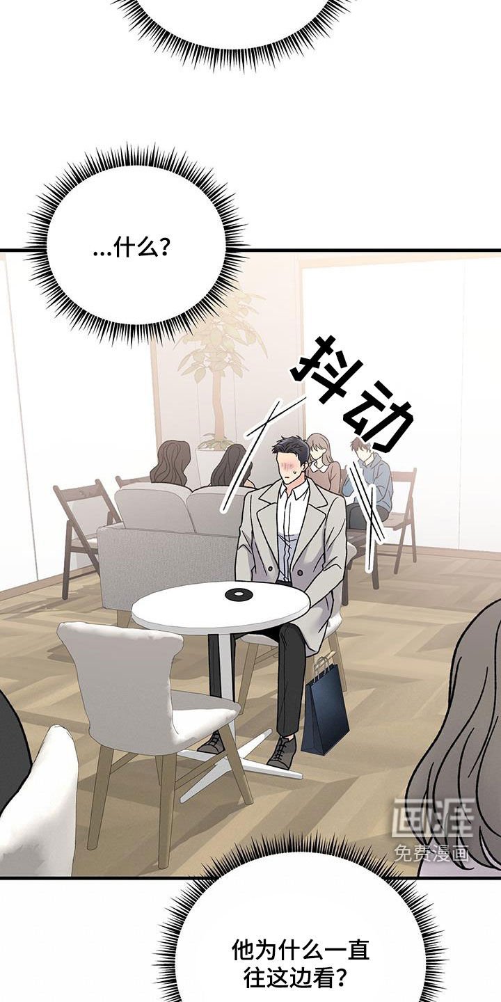 第22章：你骗人