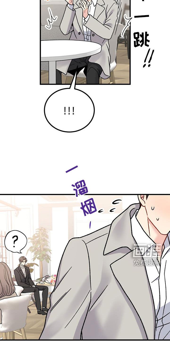 第22章：你骗人