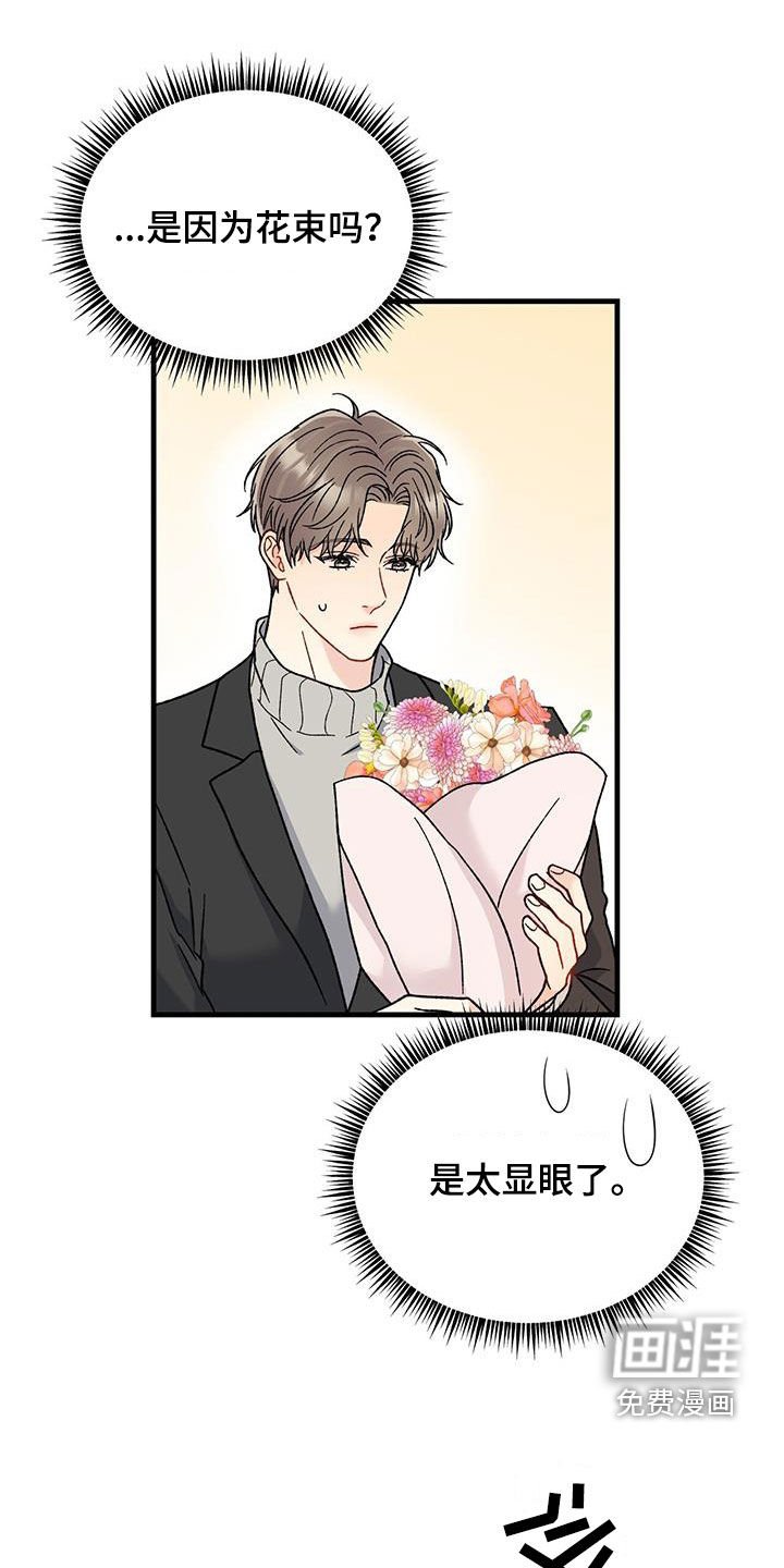 第22章：你骗人