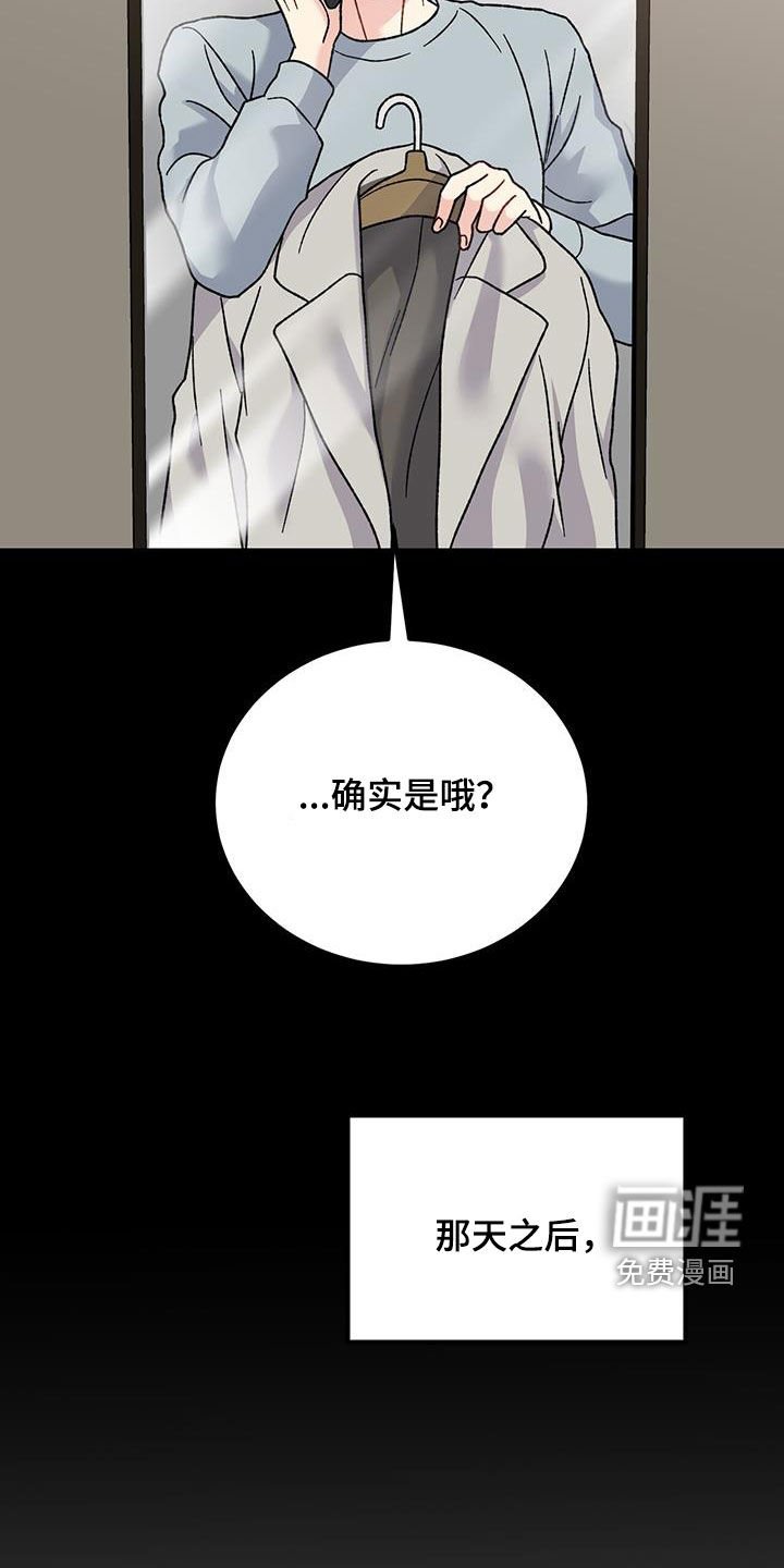 第22章：你骗人