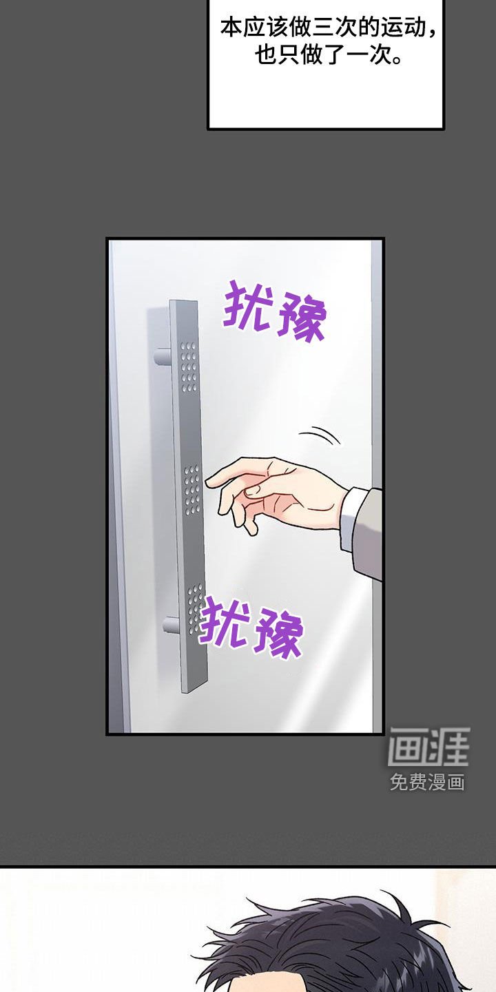 第22章：你骗人