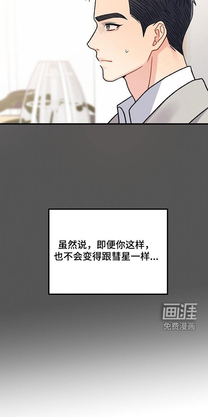 第22章：你骗人