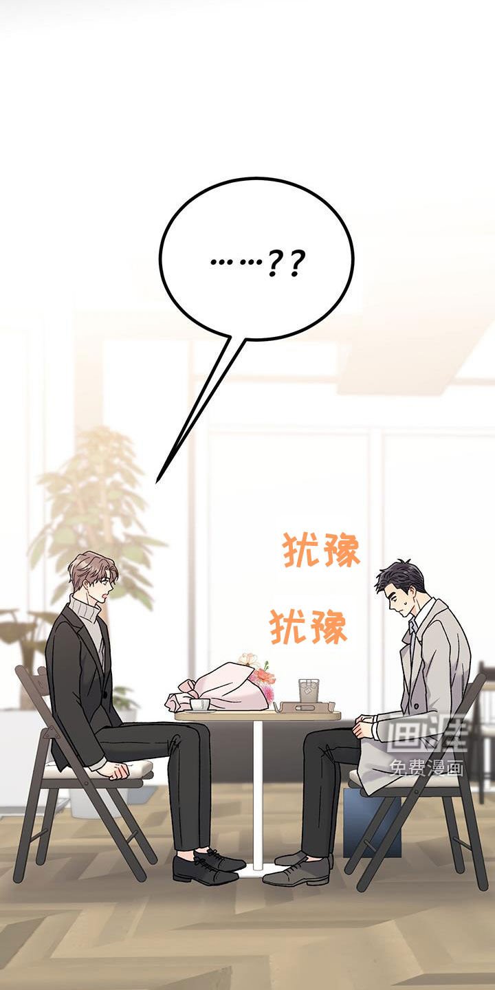 第22章：你骗人