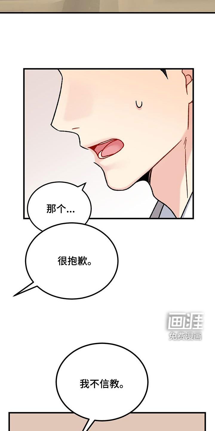 第22章：你骗人