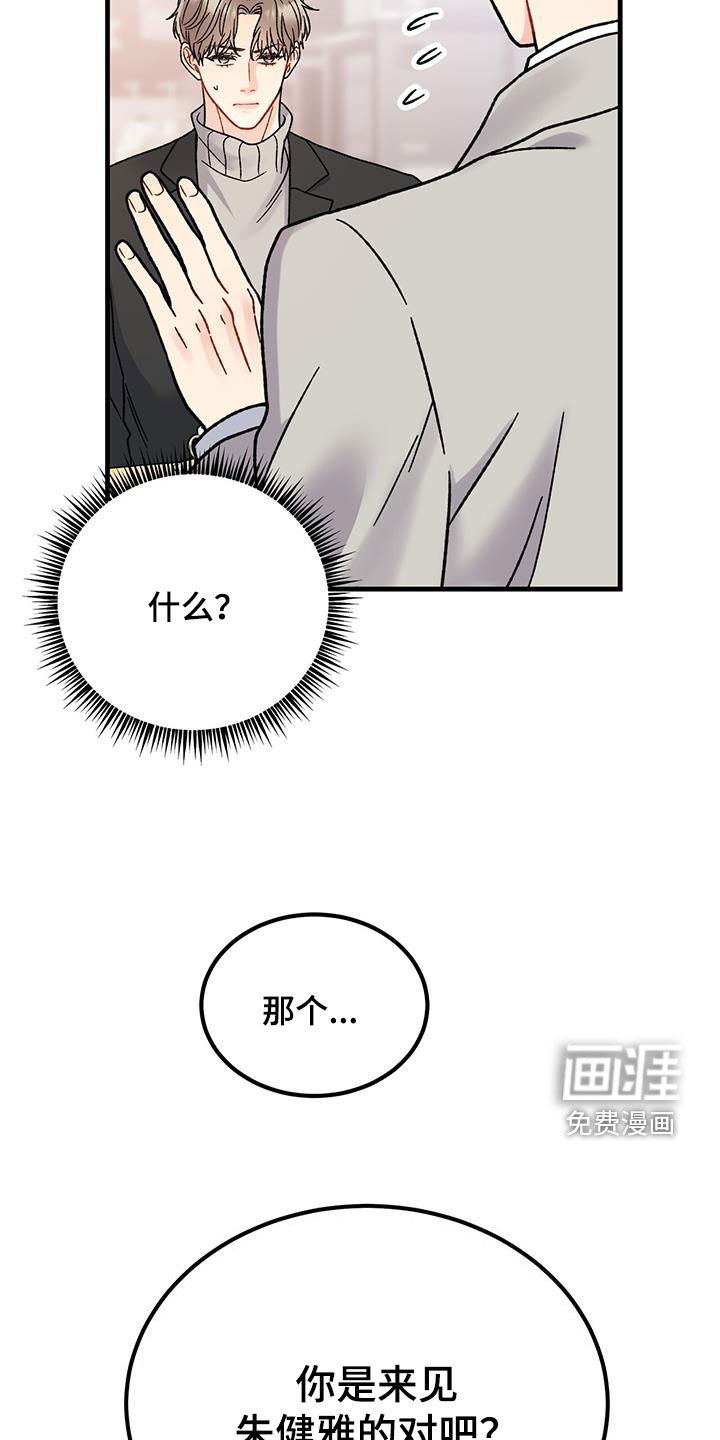第22章：你骗人