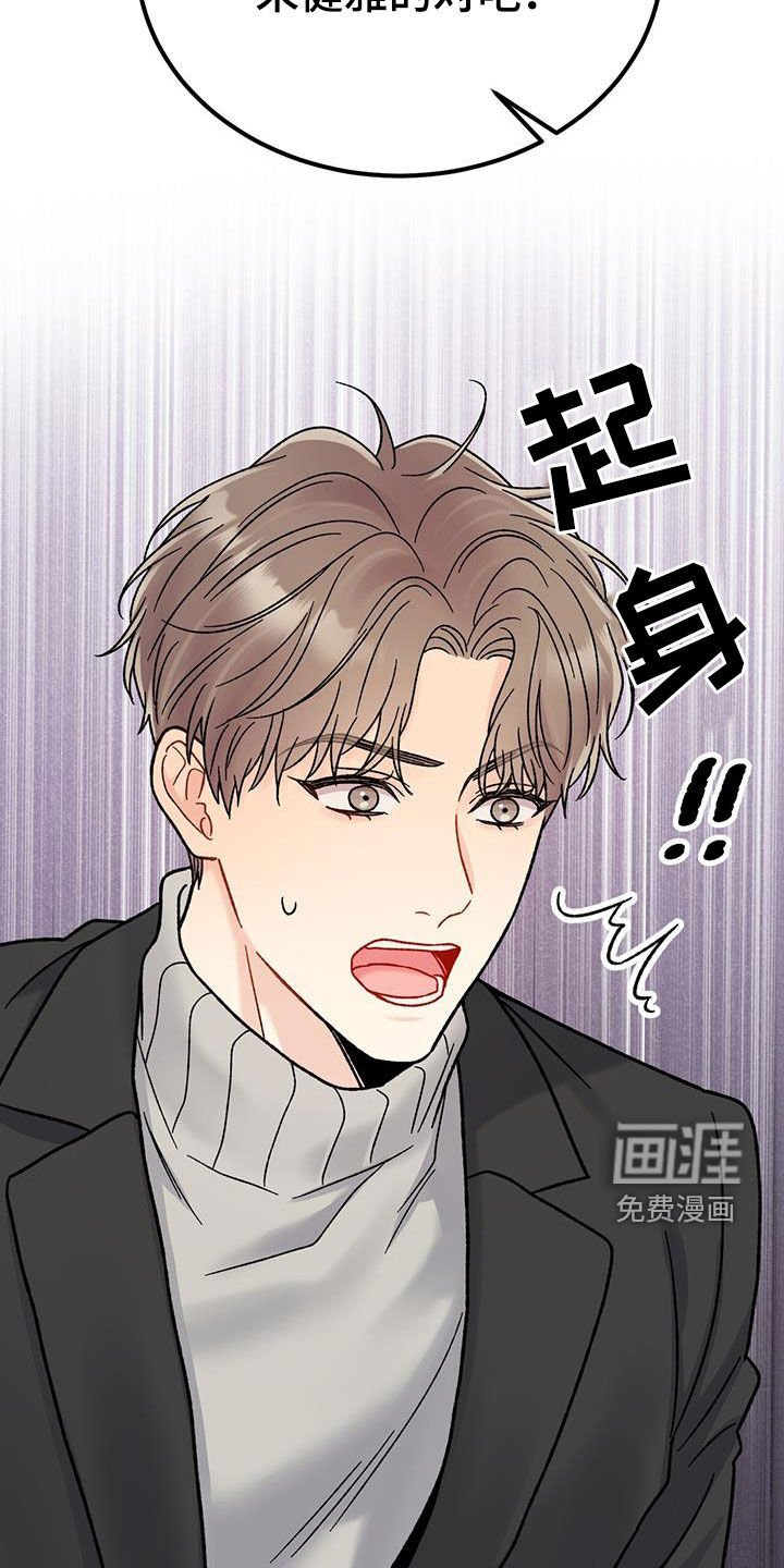 第22章：你骗人