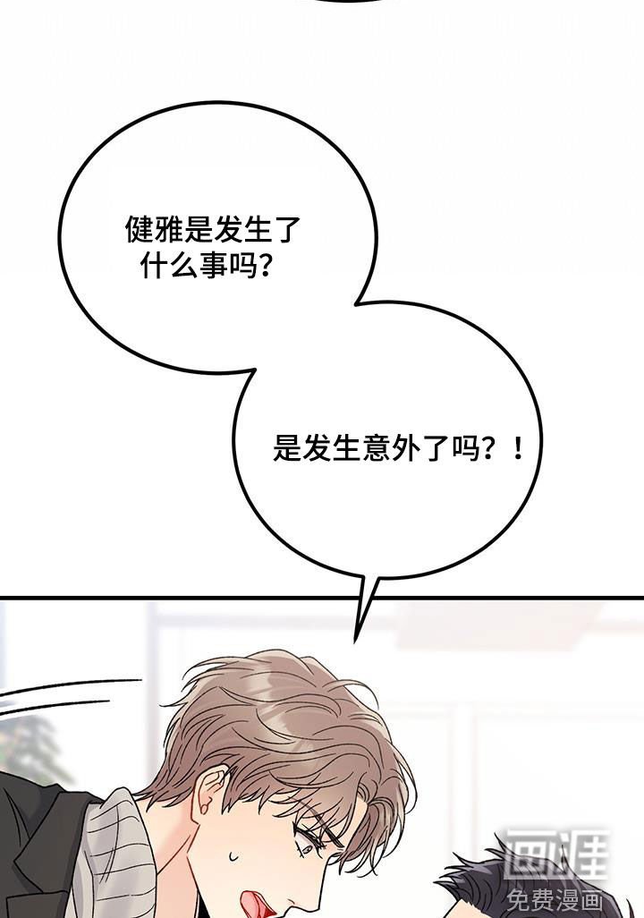 第22章：你骗人