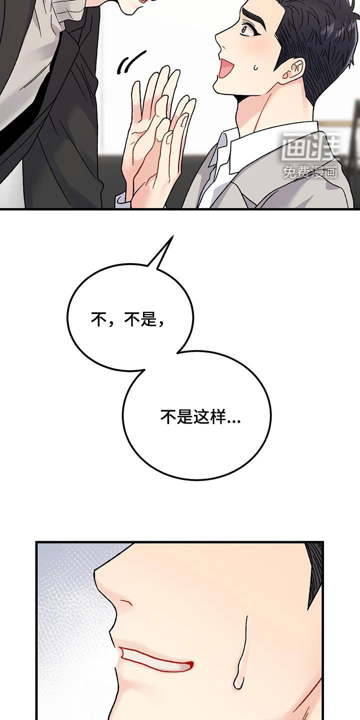 第22章：你骗人