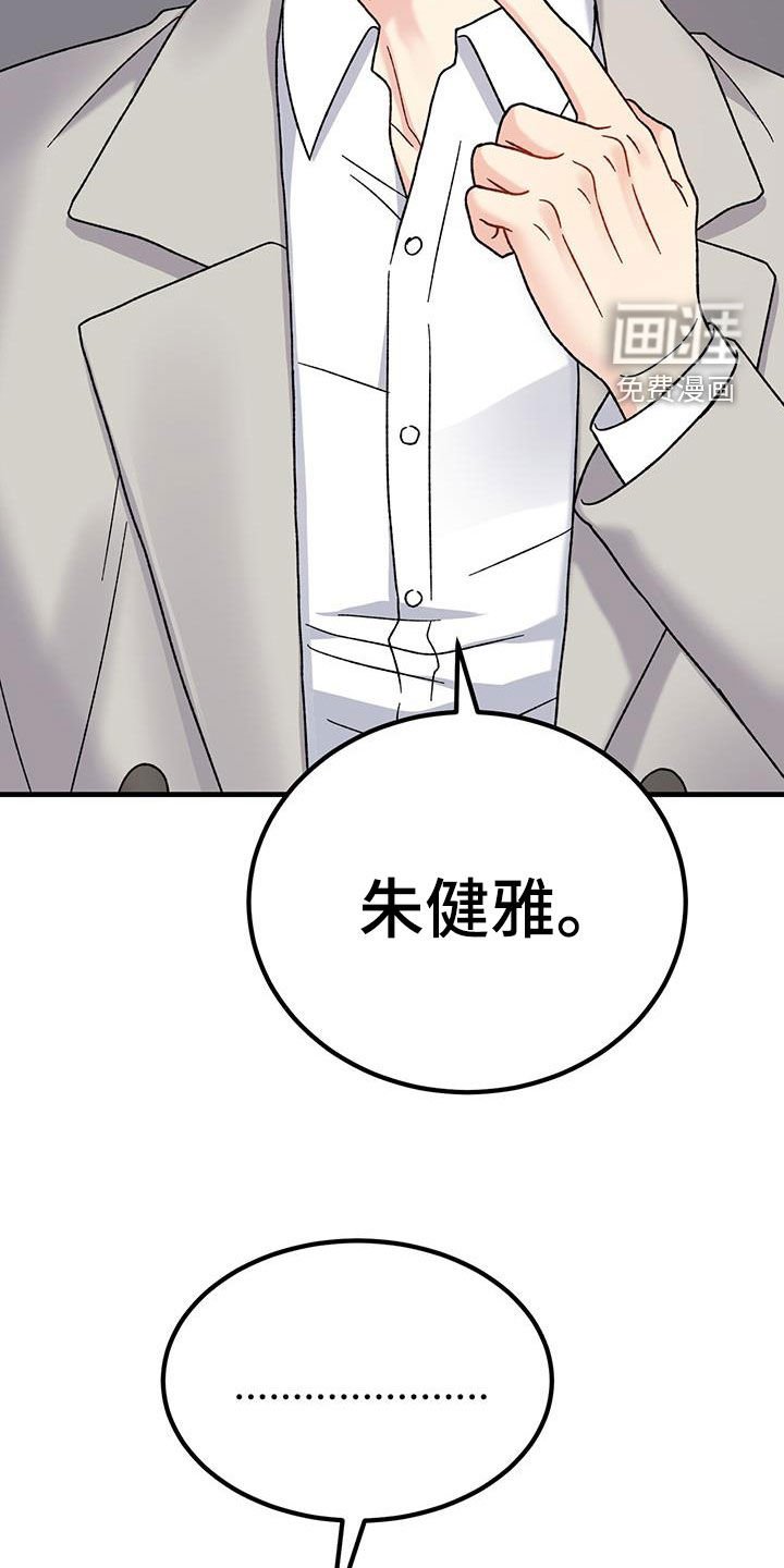 第22章：你骗人