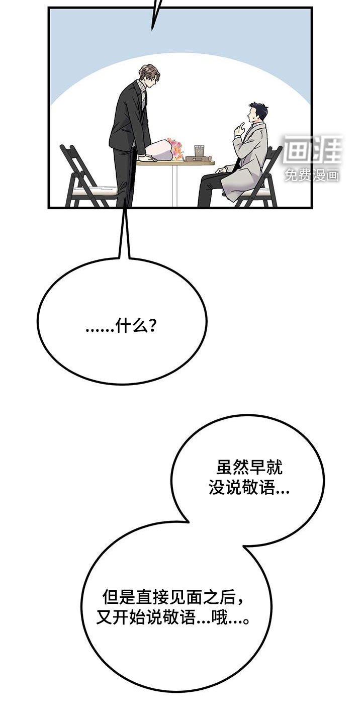 第22章：你骗人