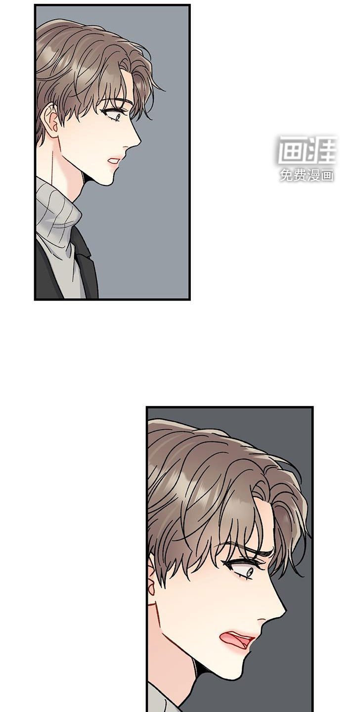 第22章：你骗人
