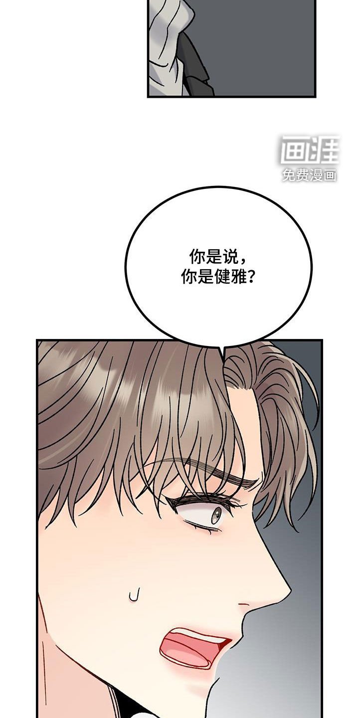 第22章：你骗人