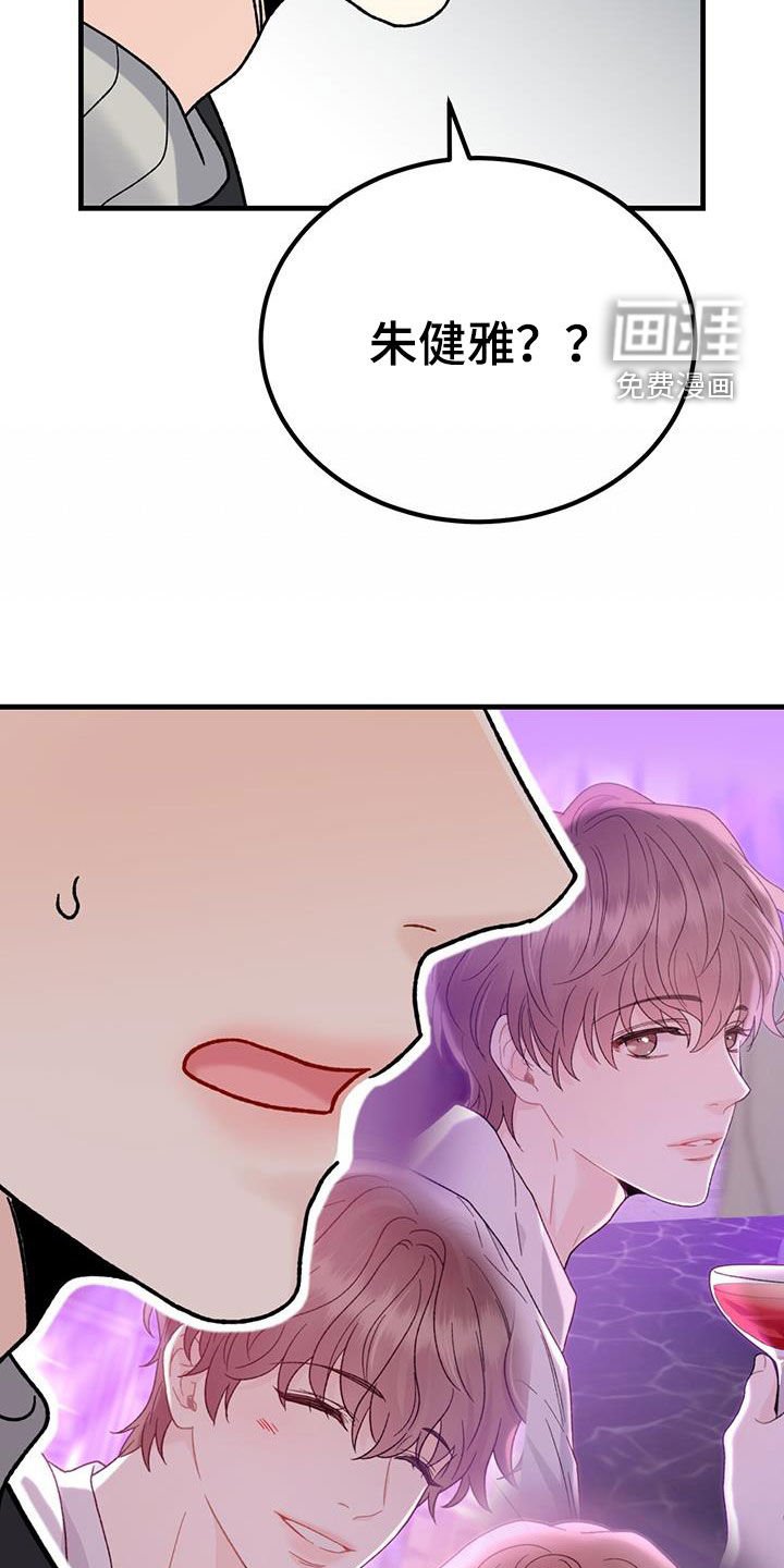 第22章：你骗人