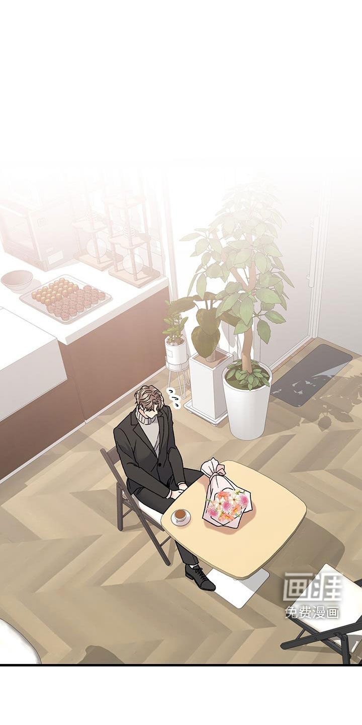 第23章：愤怒