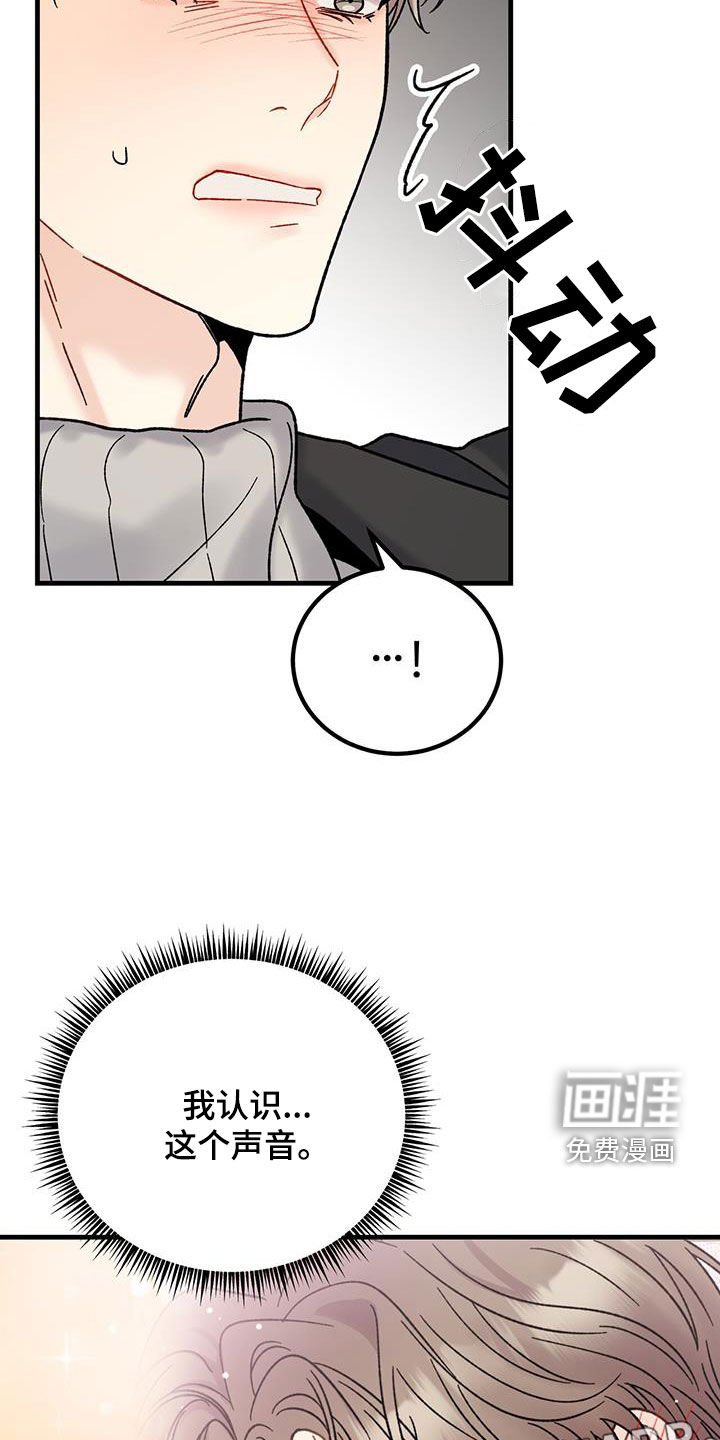 第23章：愤怒