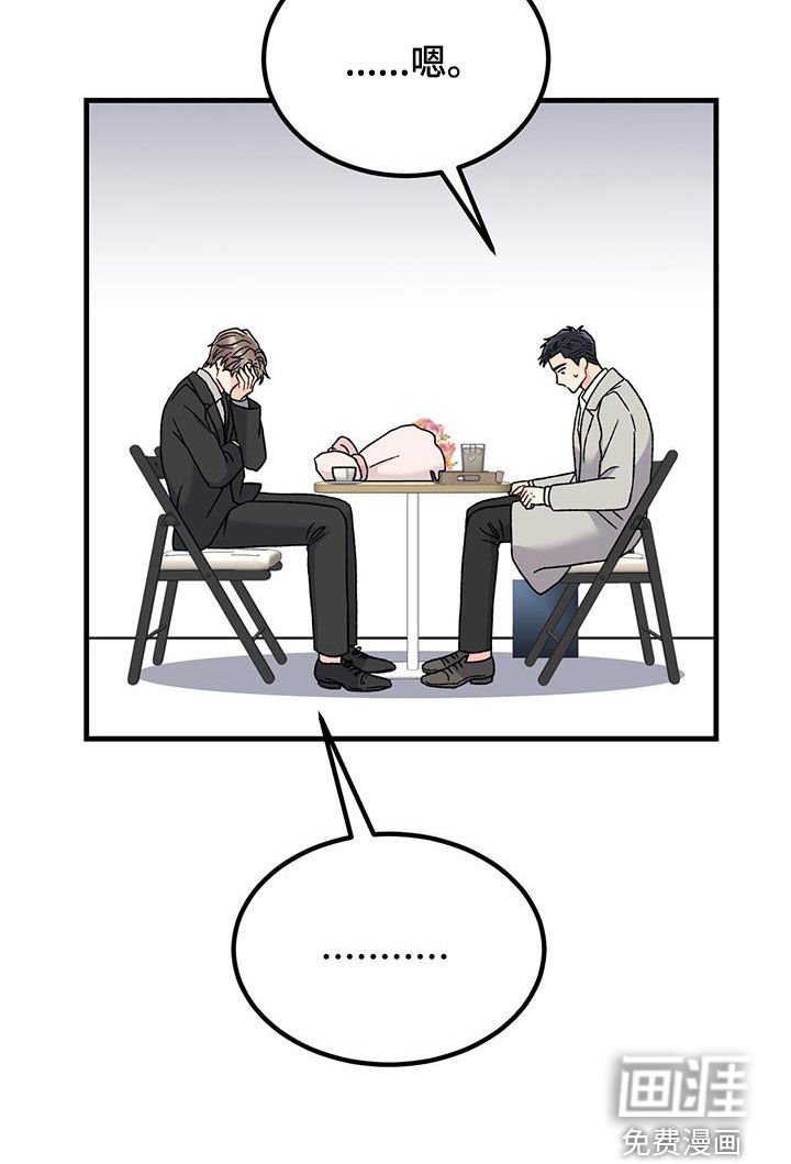 第23章：愤怒
