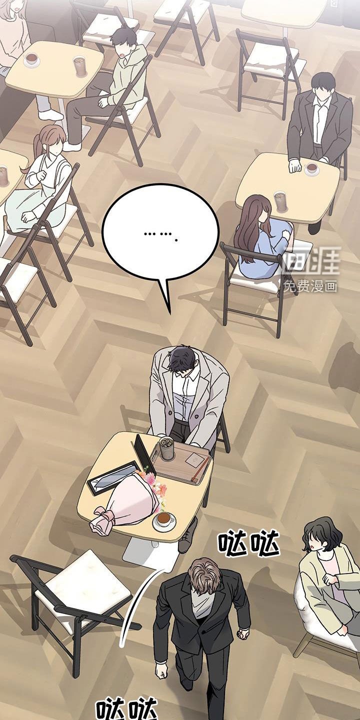 第23章：愤怒